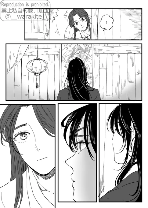 我爱你の日520 