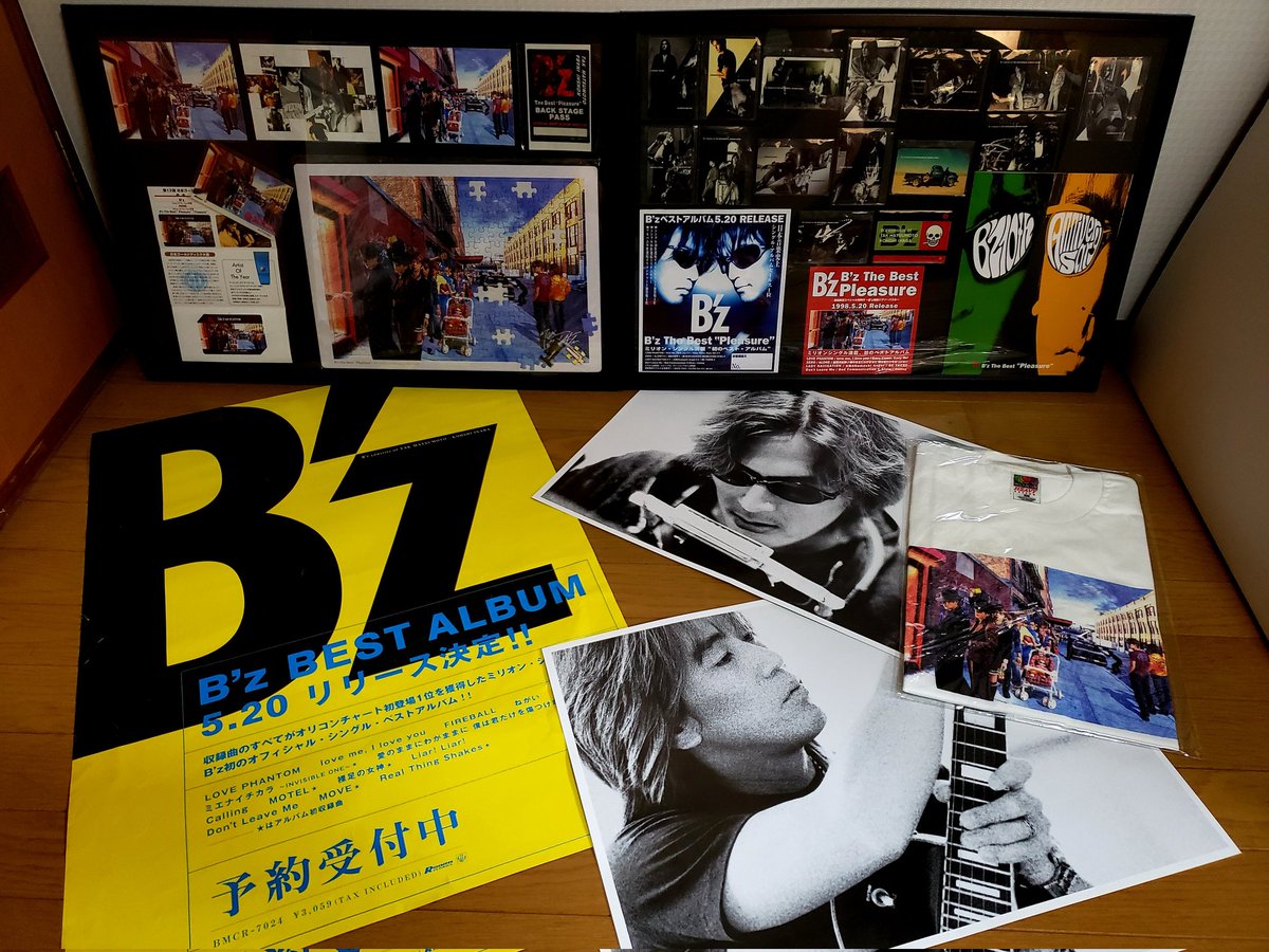 B'z The Best “Pleasure”｣発売から24年 2022.5.20 - Togetter