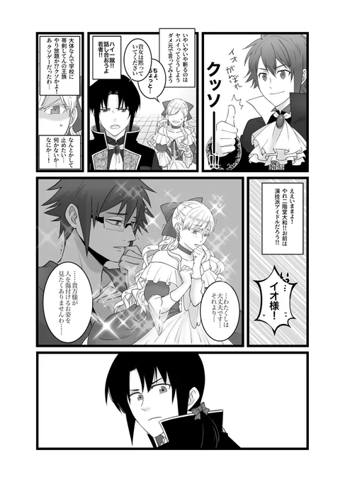 ちょろりん 