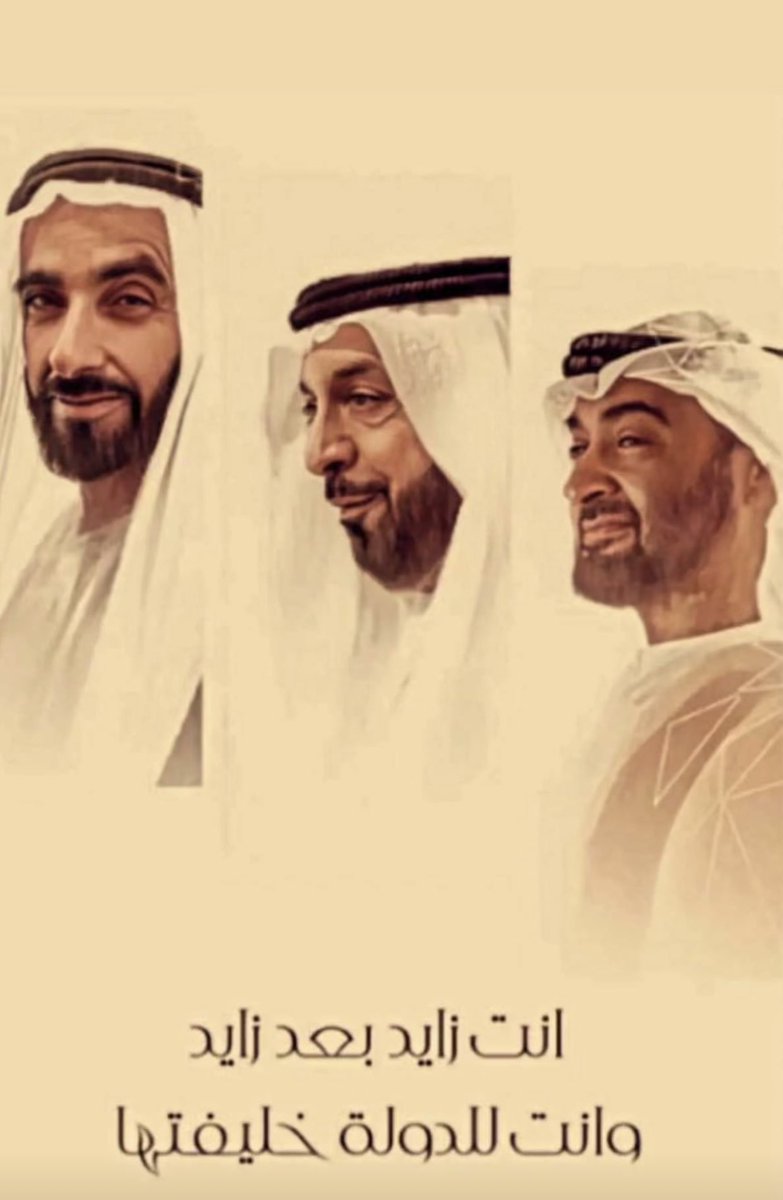 almadhani11's tweet photo. https://t.co/TWhbOeDAUF