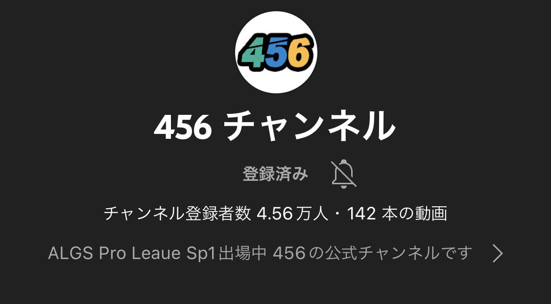 RyoFreesty1er's tweet photo. 456万人おめでとうございます！
#456win https://t.co/TminZS1swH