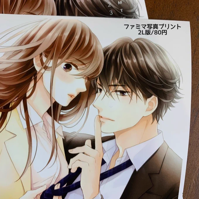『#デキる男女のデキない恋』1巻各電子書店様で本日配信スタートですゆるっと企画⇨表紙イラストをネットプリントに登録しました。ローソン/ファミマTTTB3PG53B 5/27 23:59まで。期間中に #デキ恋感想 をつけてツイートして頂いた方に7月上旬頃おまけ漫画のプリント番号をDM予定です^ ^→ 