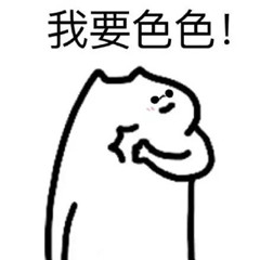 nvwangs's tweet photo. 到底要怎样才能遇到一个认真的受呢？？？ https://t.co/xr7WvRAiLc