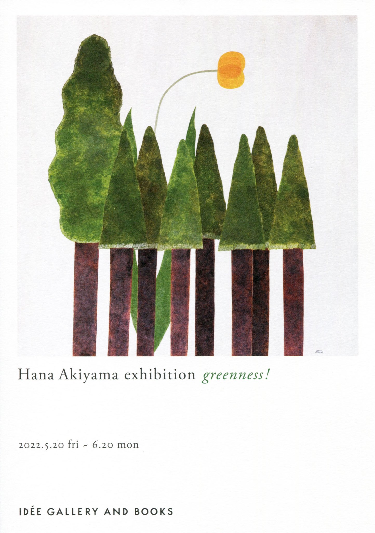 秋山花 HANA AKIYAMA 原画（WHAT ABOUT YOU? #32 / 秋山花 | LIVERARY 