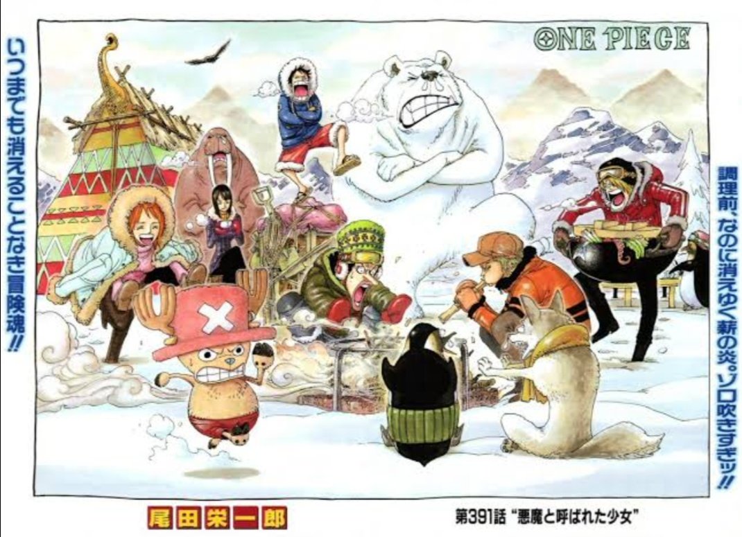 リラ ワンピース考察 K Blac Kcat Twitter リラ ワンピース考察 K Blac Kcat Twitter