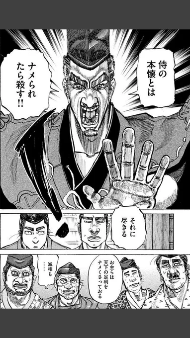 今日も一日 