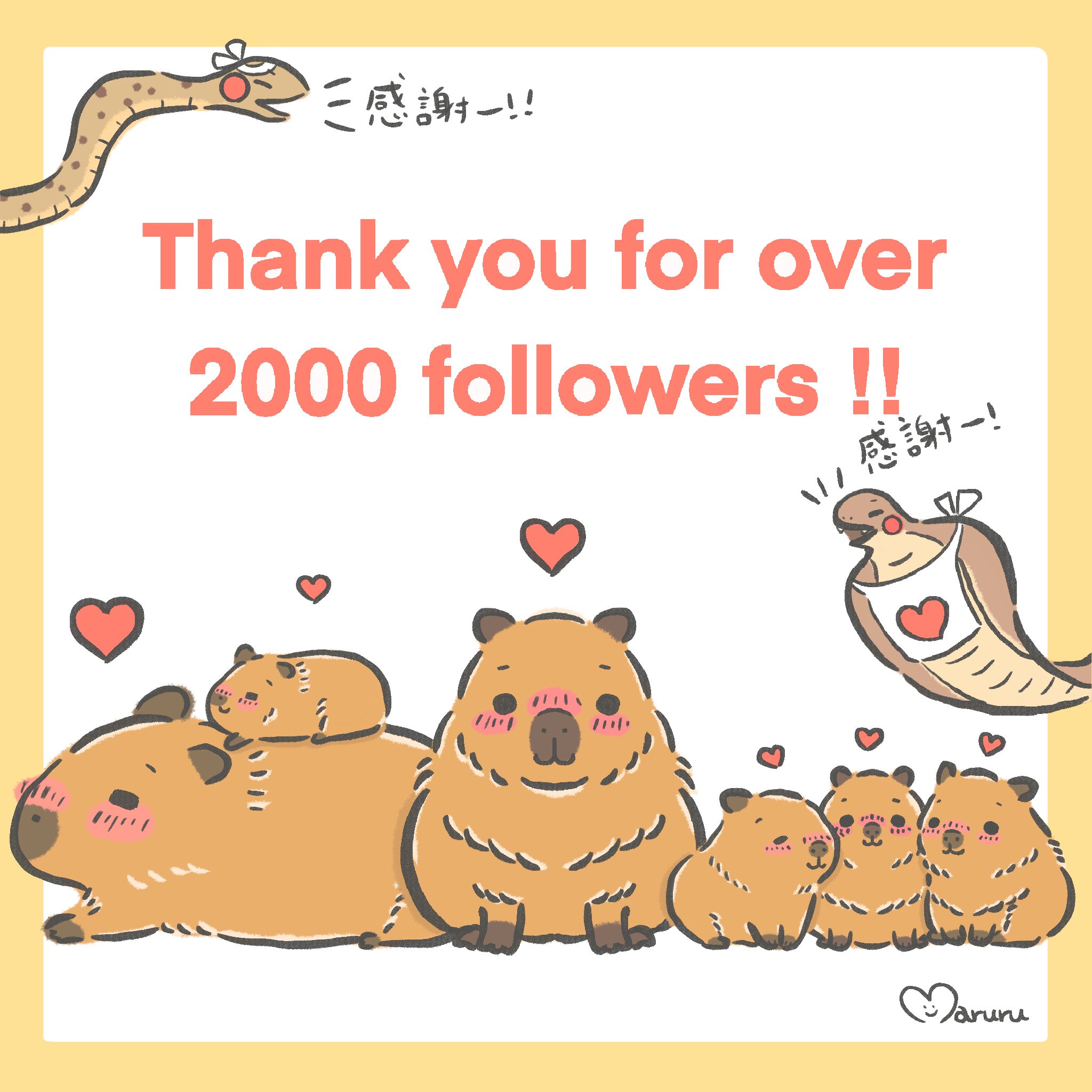 カピバライラスト Twitter Search Twitter