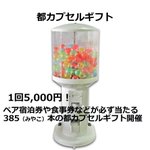 都ホテル 岐阜長良川のツイート画像
