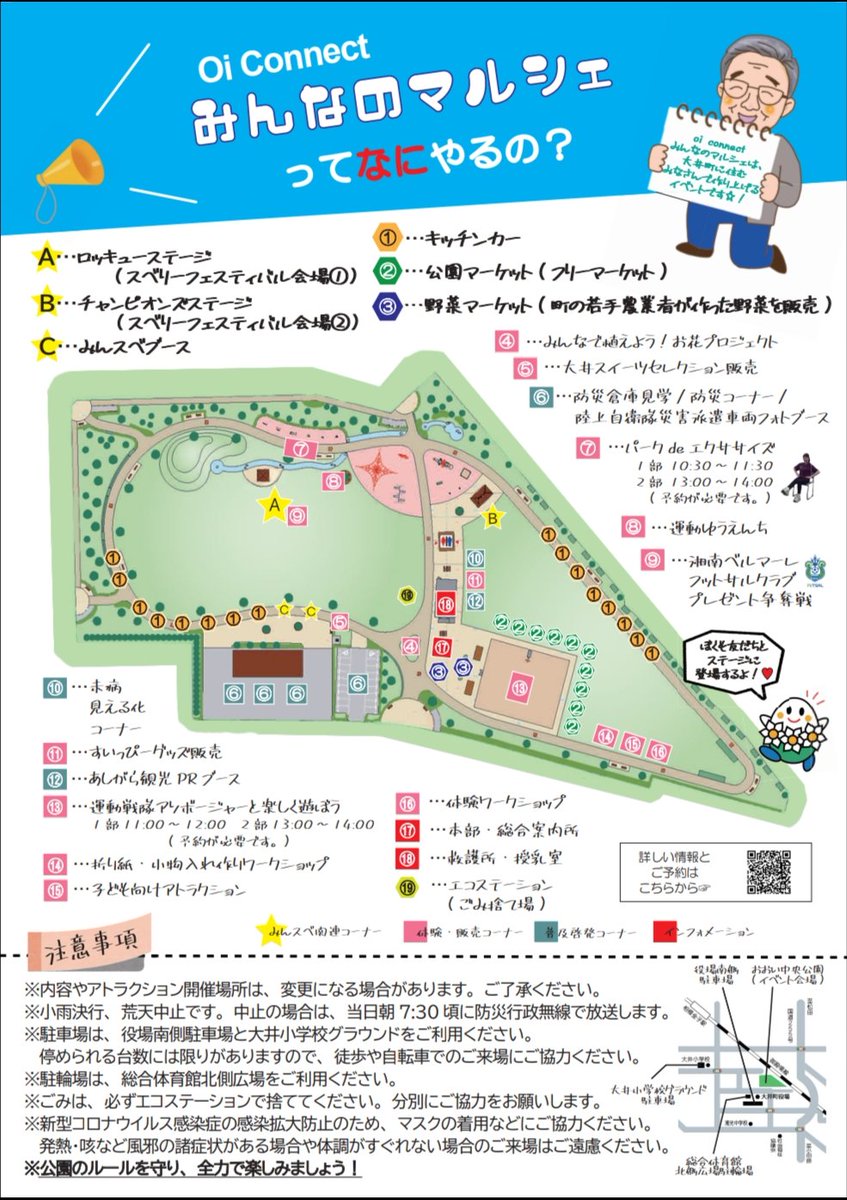 スベリィ・マーキュリー tweet media