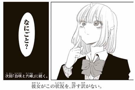 あおりが強すぎるんよ。 