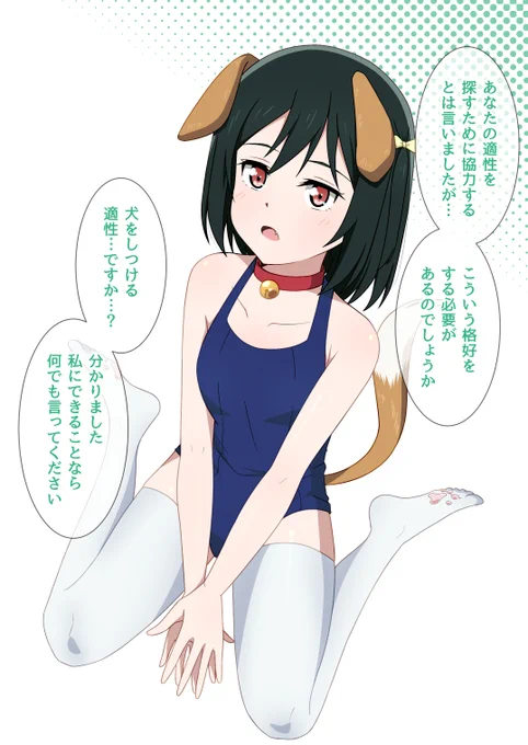 栞子ちゃんはお人好しすぎる

#虹ヶ咲 