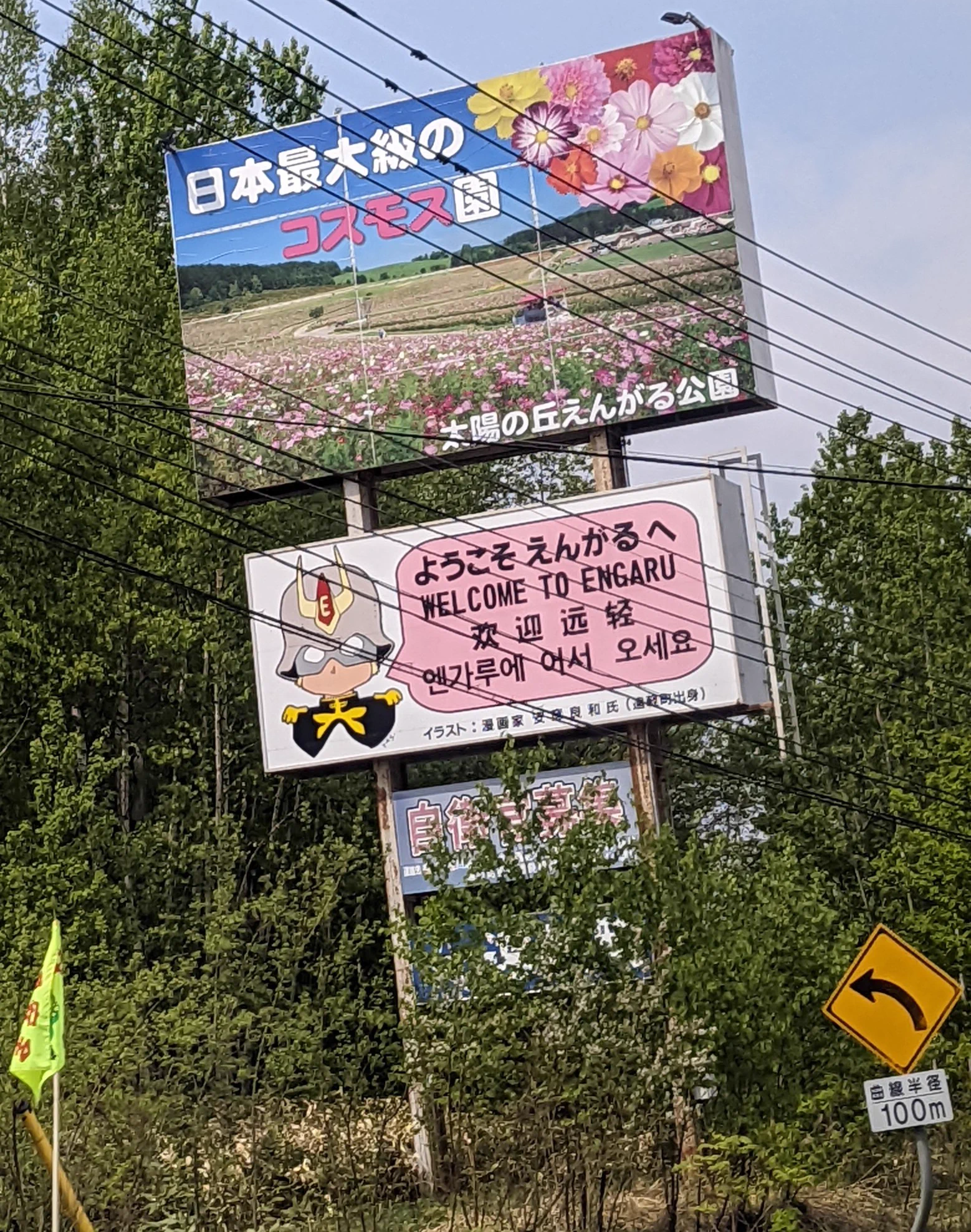 貝社員megu　看板6点 Hajime Mizuno on X: 