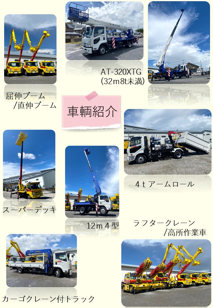 autorent_1996's tweet photo. 本日、5月20日よりｻﾎﾟｰﾄｽﾃｰｼｮﾝ羽村がOpenいたしました✨ご注文やその他のお問い合わせにつきましては、下記番号へ気軽にお問い合わせください💁🏻‍♀️
☎️048-283-0341
今後とも、よろしくお願いいたします！！
 #高所作業車  #トラック #看板 #警備 #埼玉県 #川口市 #羽村 #羽村市 #新センター https://t.co/NiIuLgVy3b