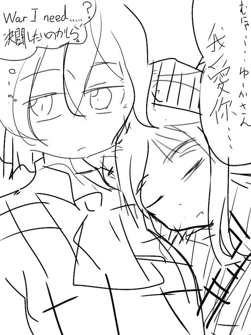 伝わらない想い 