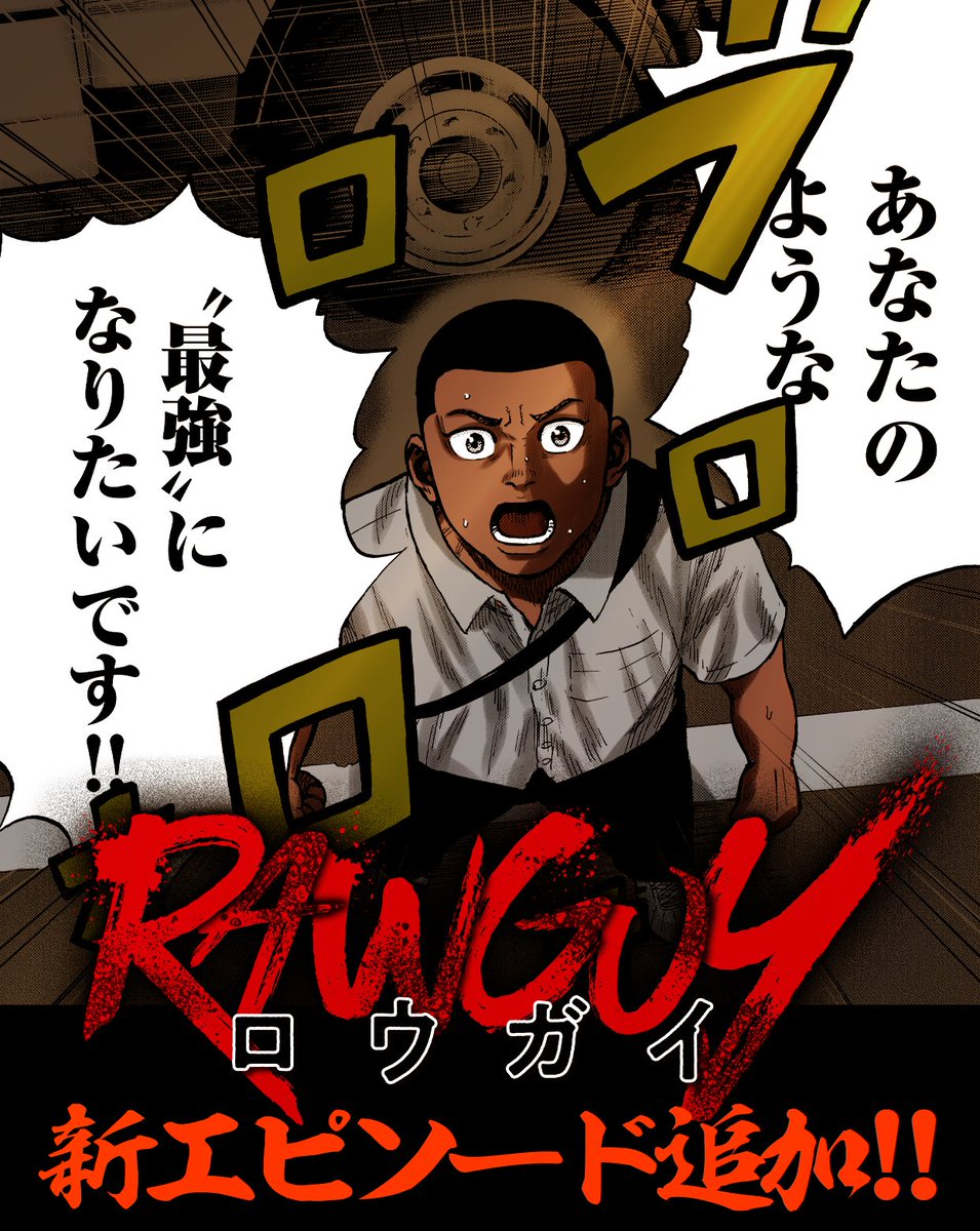 粂田晃宏のTwitter漫画(12件)【古い順】