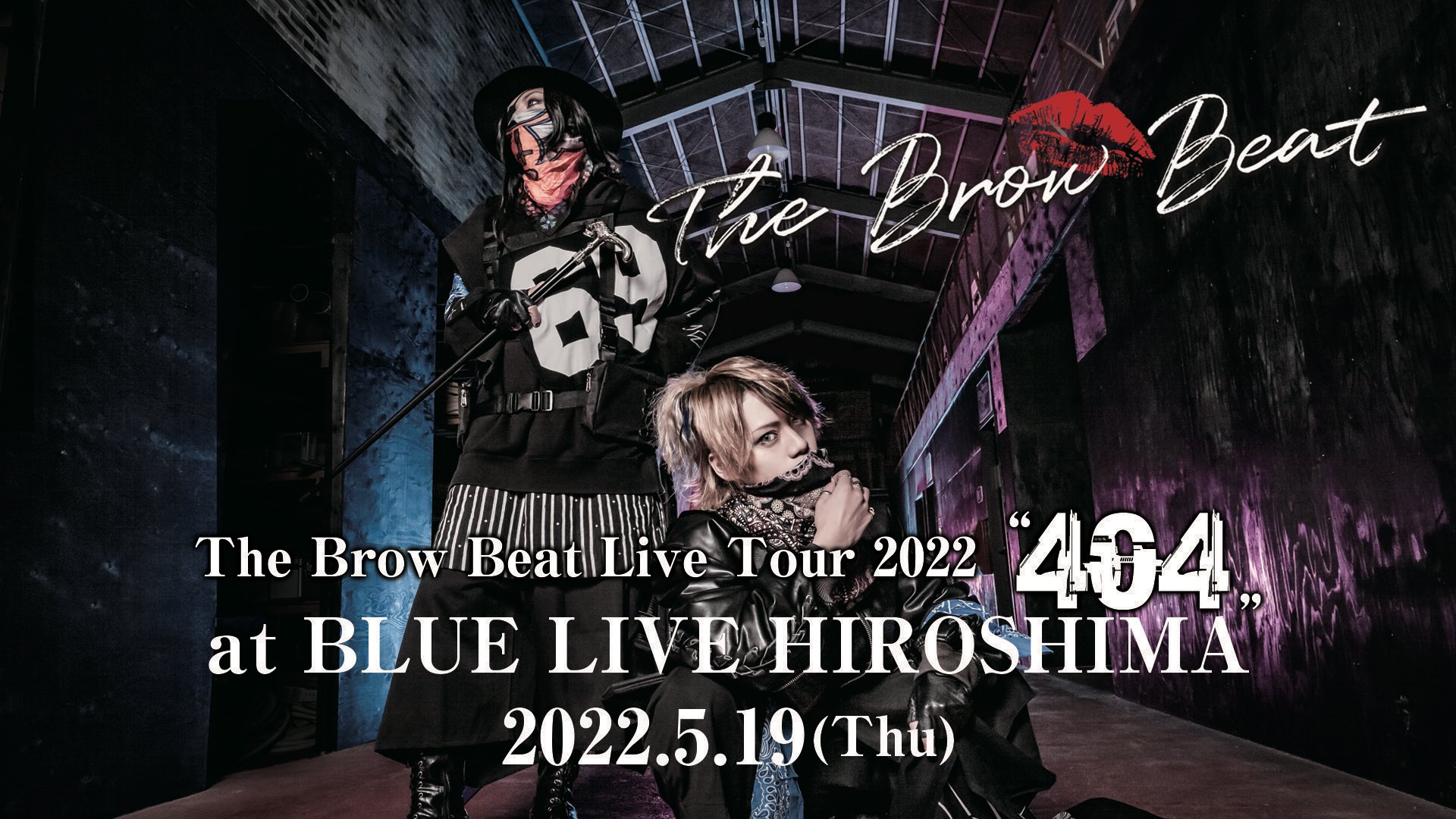 The Brow Beat ♡ DVD・アルバムセット DISCOGRAPHY | The Brow Beat