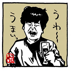 ビールを飲む草薙くん。#ハネノバス #宮下草薙 #宮下草薙イラスト 