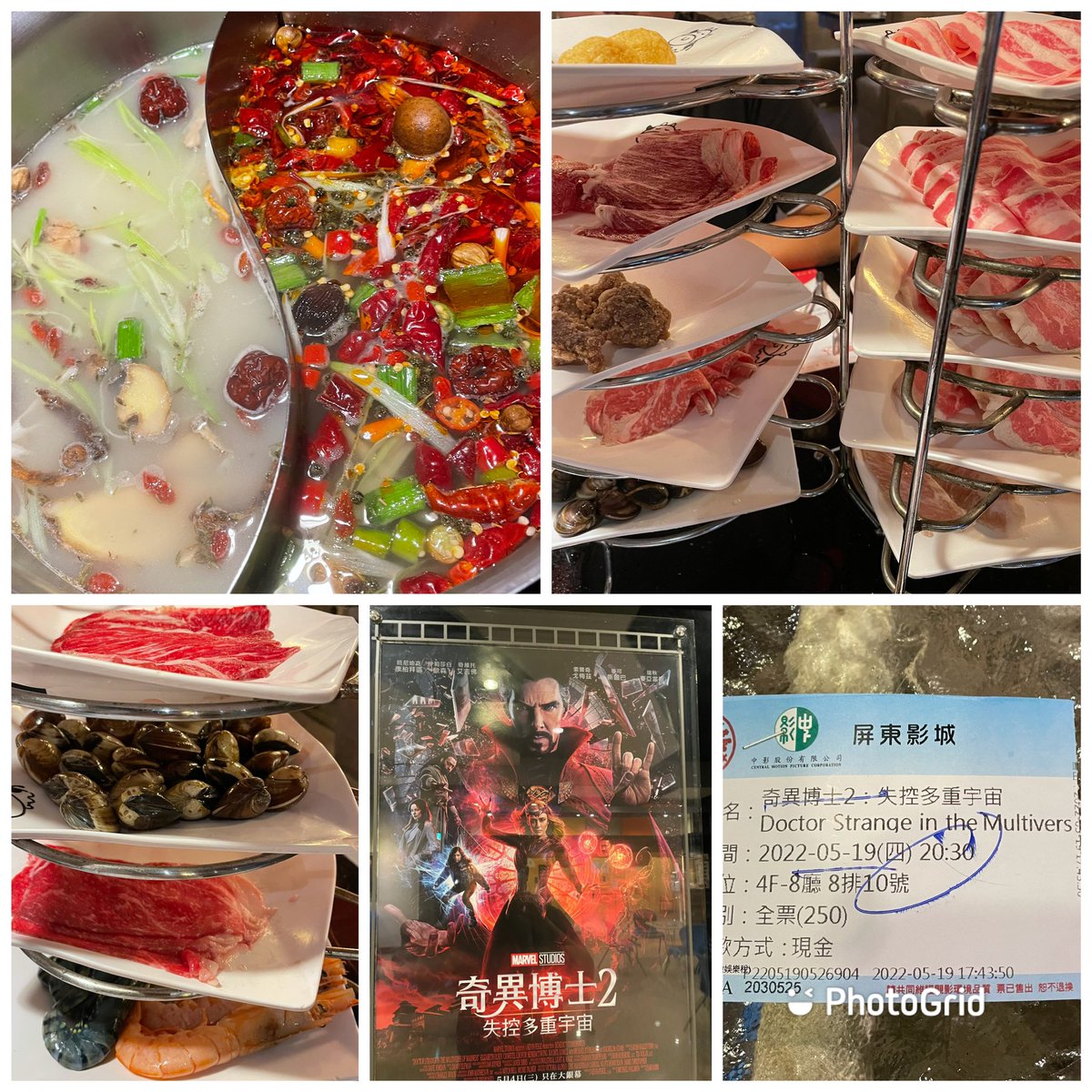 奇怪勃士-失控的多盤牛肉