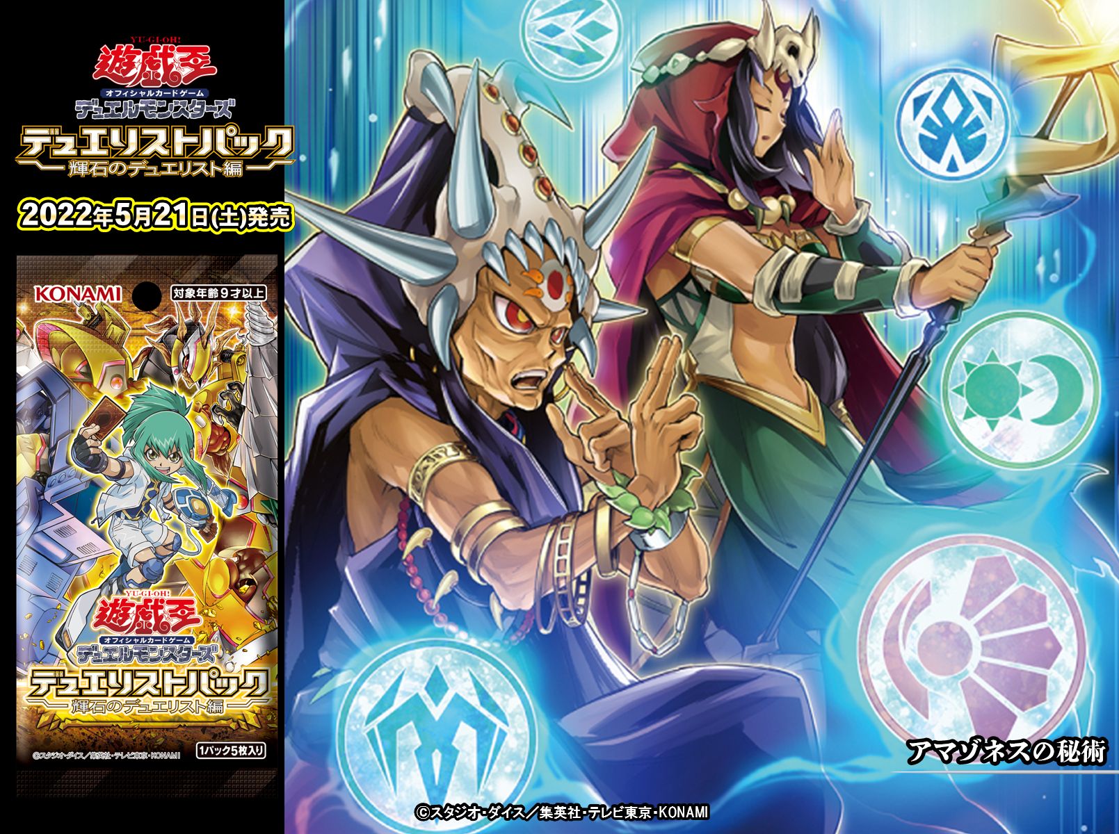 公式】遊戯王OCG on Twitter: 