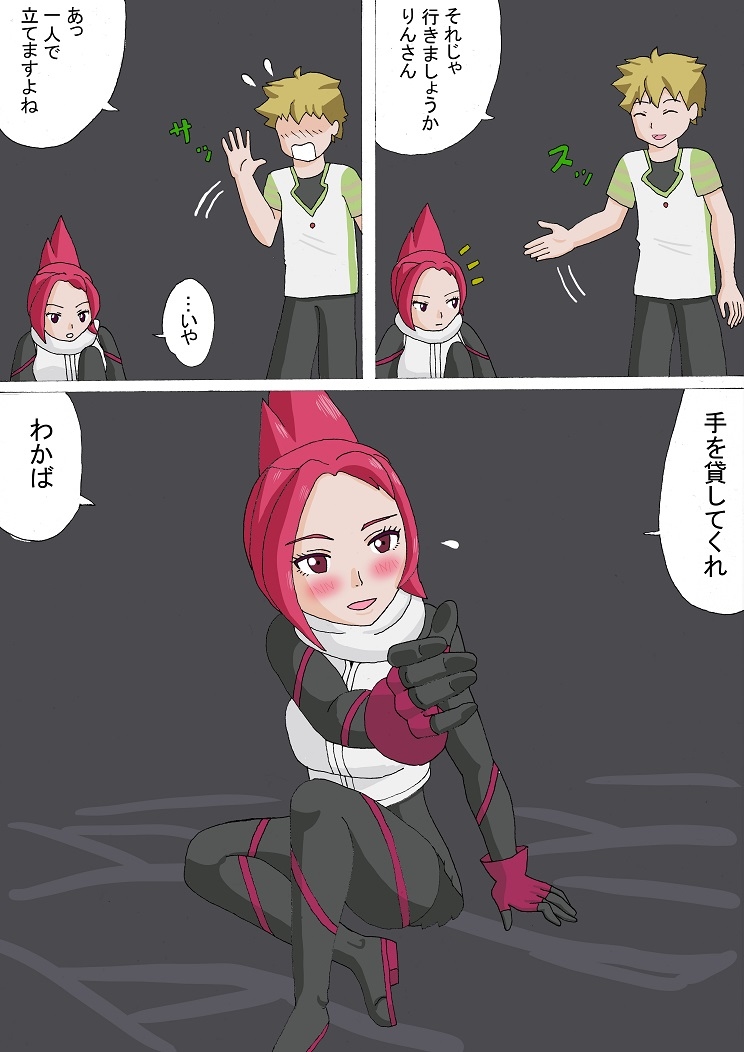 りんとわかば #漫画 #irodori #ケムリクサ #りん(ケムリクサ) #わかば(ケムリクサ) https://t.co/oKDxlWXbNW 