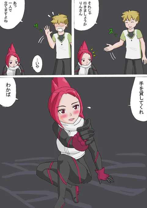 りんとわかば #漫画 #irodori #ケムリクサ #りん(ケムリクサ) #わかば(ケムリクサ)  