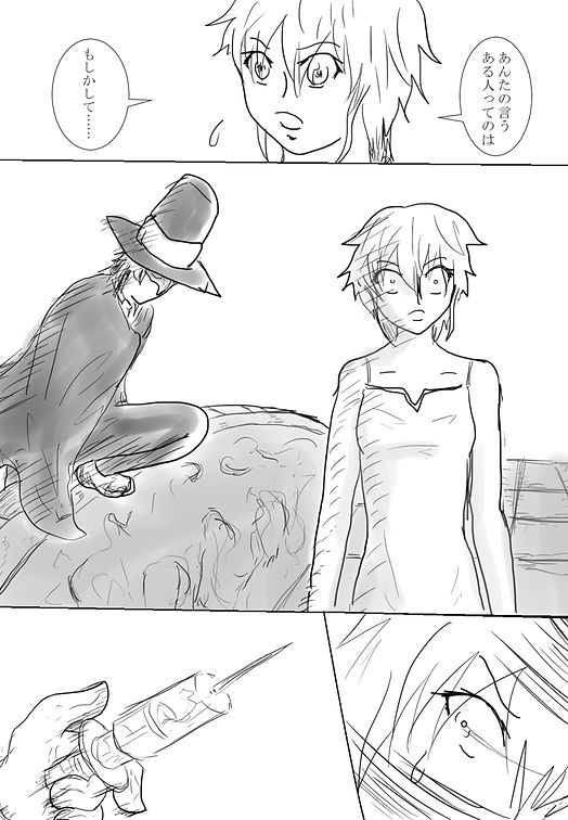 Aki オリジナル漫画 イラスト 漫画 漫画が読めるハッシュタグ 漫画好きな人と繋がりたい 絵描きさんと繋がりたい 台詞は少ない方が良い って言うけど名探偵コナンやゴルゴ13が台詞少なかったらただ意味が分からない漫画になってしまうからただ