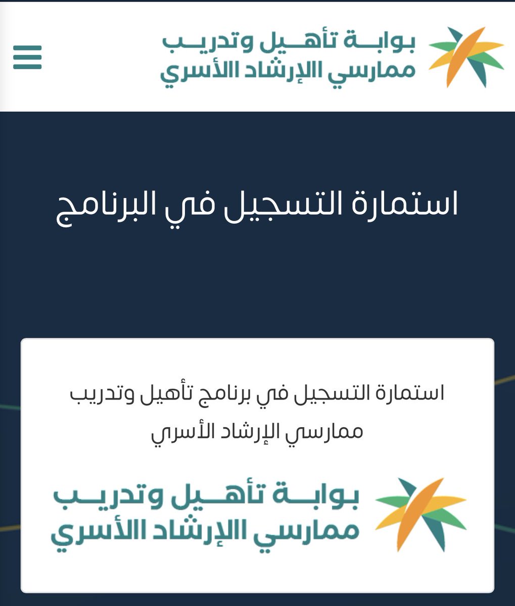 د. علي محمد الزهراني 🇸🇦 tweet media