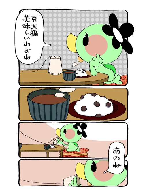 ☎︎かぱちんお電話☎︎
あなたのことよ👏👏👏
#漫画が読めるハッシュタグ  #えらい 