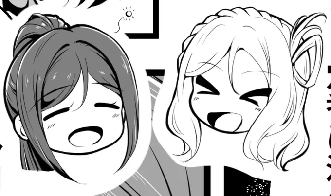 かなまり。この漫画は1割くらい生首会話劇で成り立っています 
