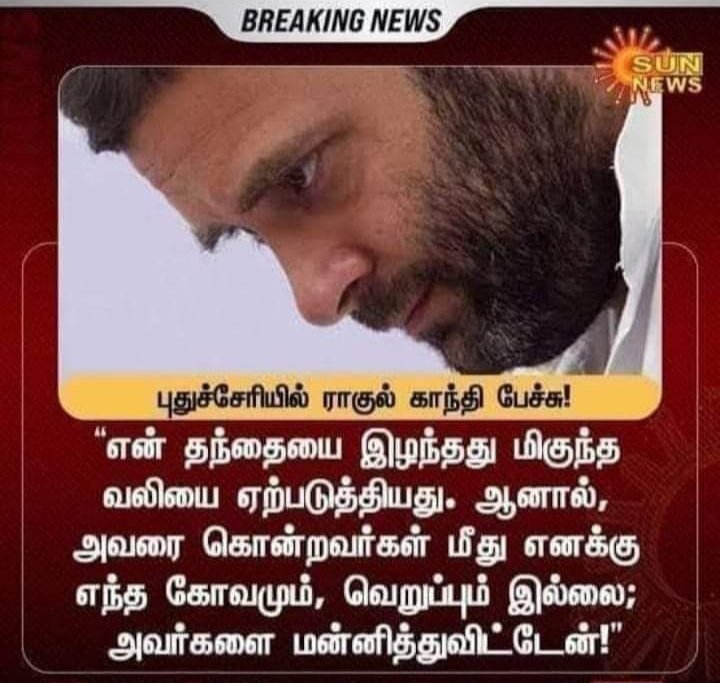 CekuveraP's tweet photo. அப்பறம் ஏன் தலைவா ks அழகிரி போன்ற பொடிப் பயலுவ 
வாய கட்டுறேன், வயித்த கட்டுறனு தமிழ் மக்களிடம் எரிச்சல கிளப்புராப்புல.. https://t.co/aXhhJx3WVz
