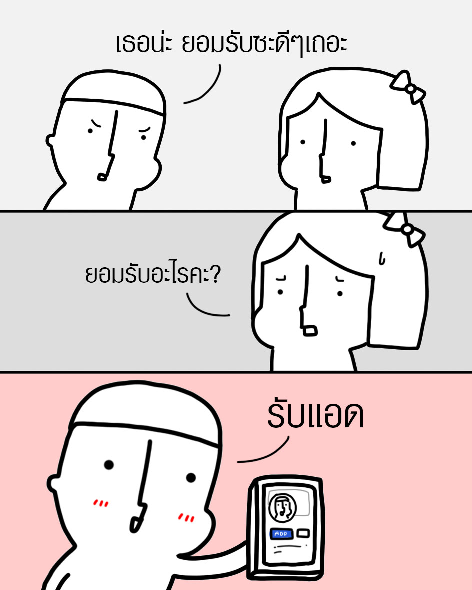 Nutped tweet media