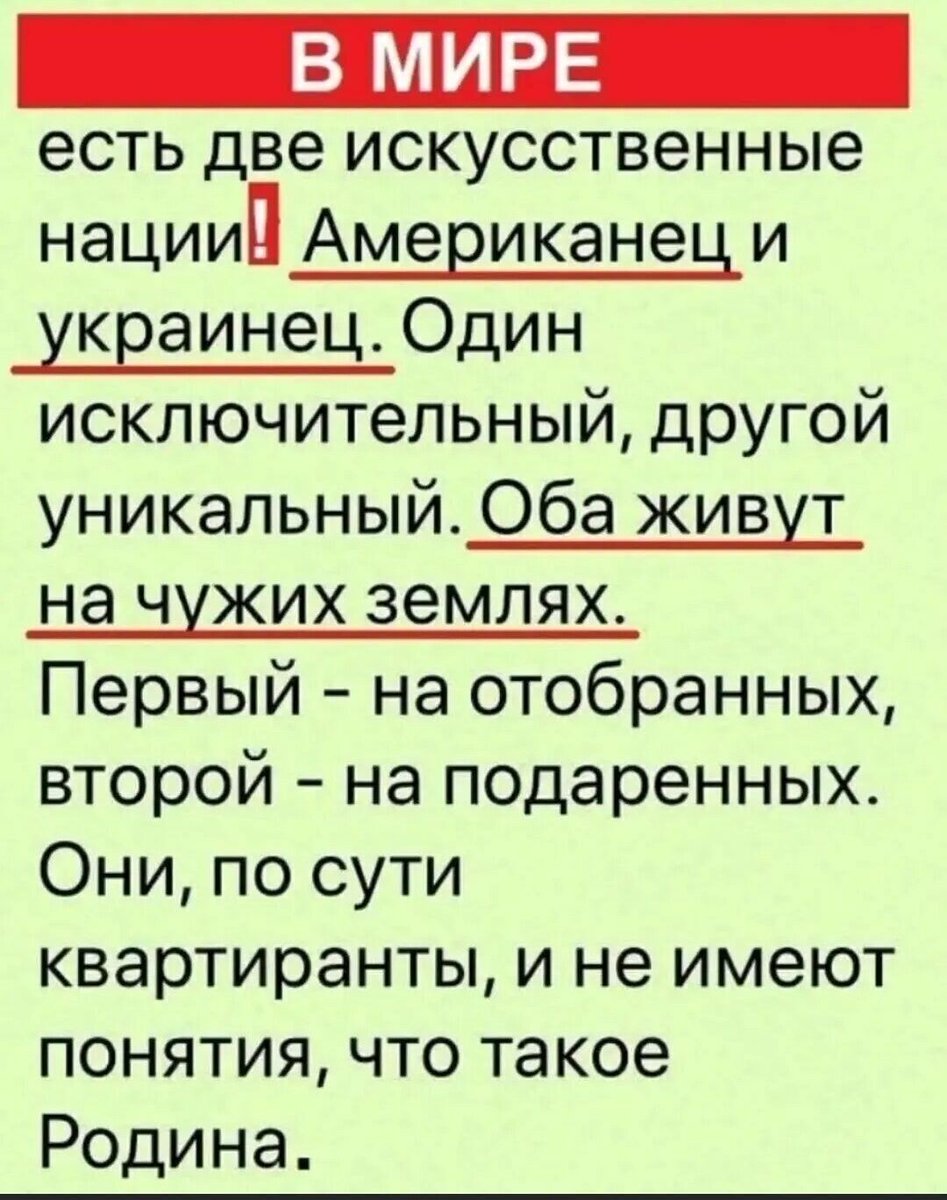 Вот про это надо знать всему миру...