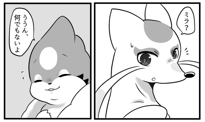 ヤタローとミラ14 