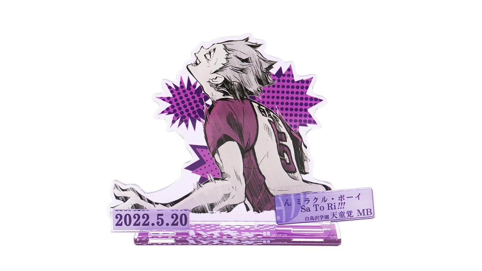 ハイキュー!! 天童覚 ジオラマフィギュア ジャンプショップ 2022 Amazon.co.jp: 天童覚 名場面ジオラマフィギュア バースデー缶