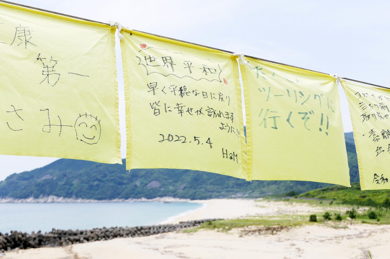 肝付町観光協会 岸良海岸展望所 の 黄色いハンカチ がリニューアル きもつきrc 創立30周年記念事業 もともと地元団体が行っている活動で 岸良海岸 を背景に黄色いハンカチがなびいています 新しい黄色いハンカチやパネルに 訪れた人々の願いや