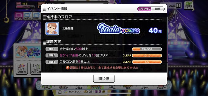 デレステのtwitterイラスト検索結果