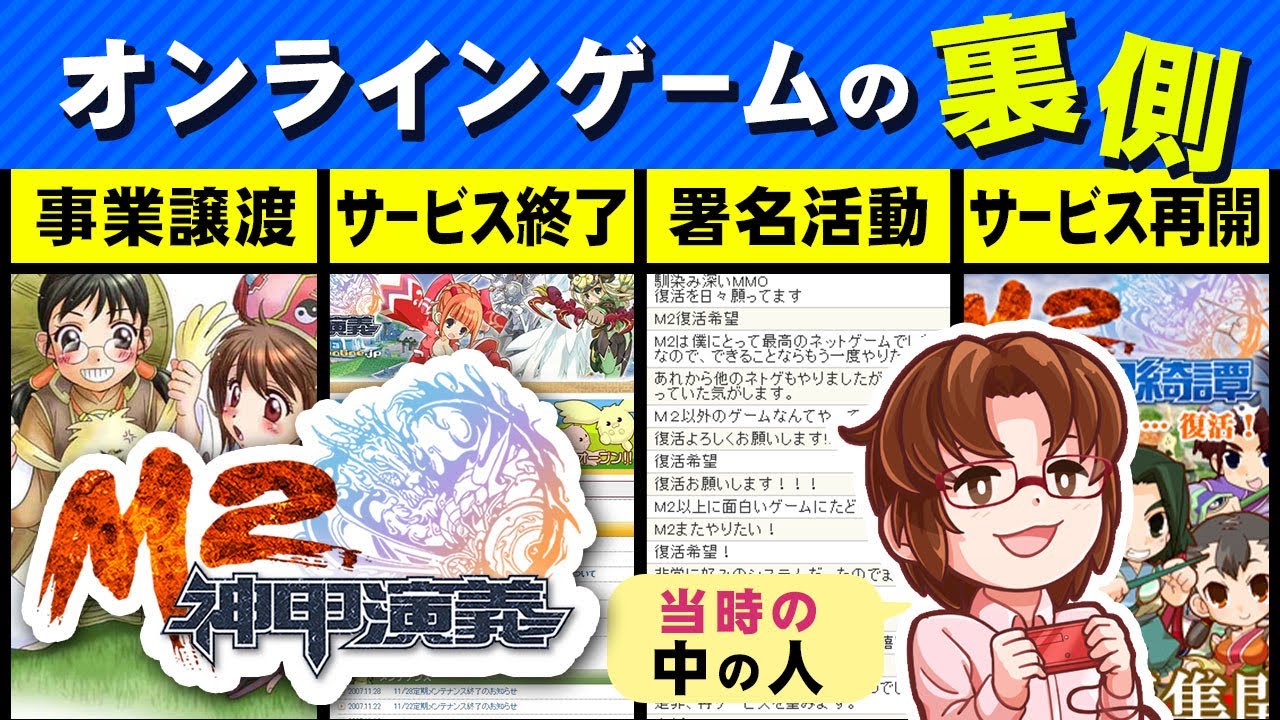 長谷川 友也 株式会社シフォン M2神甲演義からm2神甲綺譚までの話を振り返りました Twitter