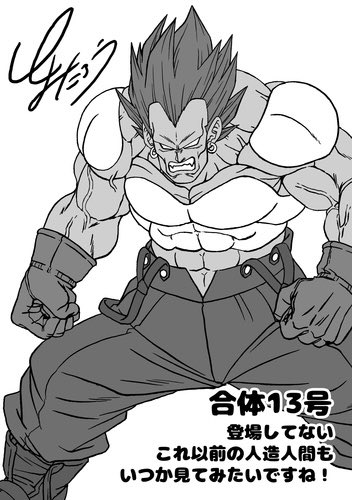 Dragon Ball  Toyotaro revela ilustração inédita do Androide 13