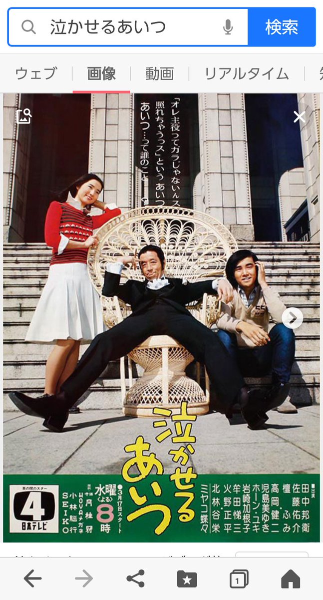 赤座美代子 Twitter Search Twitter