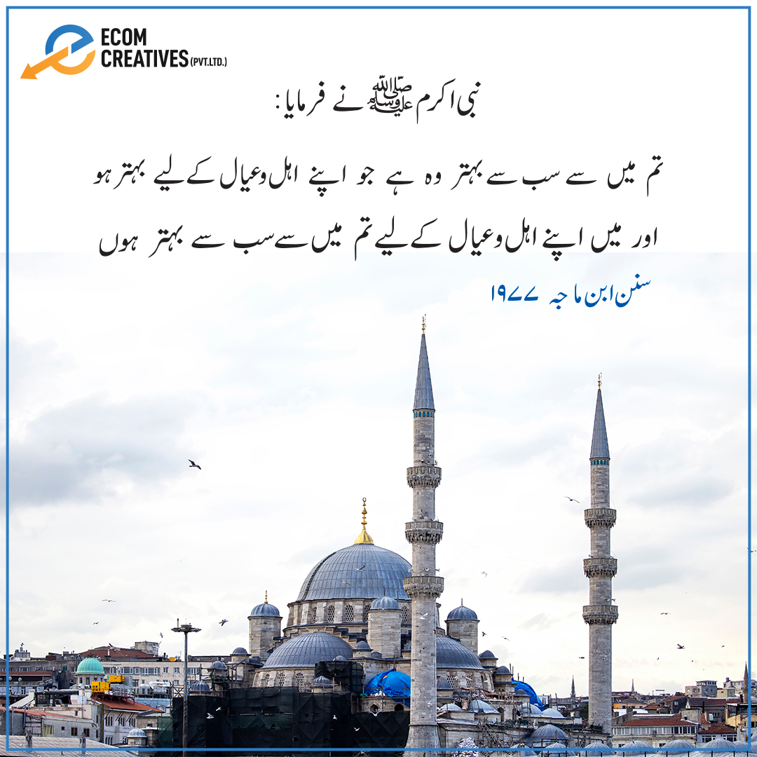 CreativesEcom's tweet photo. Jumma Mubarak!
Wish you a blessed and pleasant Jummah. May this valuable day bring satisfaction to your heart and fill your life with the endowments of Allah!
#JummahMubarak #Jummah #JummaPrayer #ecomcreatives https://t.co/WJ1RqYy2RO