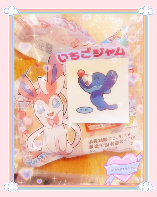 育て屋のtwitterイラスト検索結果