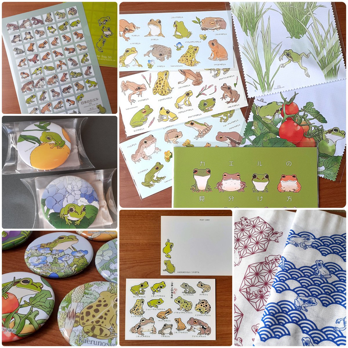 【蛙ノ庄】名義で出展します
かえるケロケロ2022展
●ぽたかふぇ。(高円寺)@pottercafe
●5/20(金)～6/7(火) 水木定休 
12:00-19:00(ラストオーダー18:00) 
※カフェ展示のため要ワンオーダー

DMイラスト描きました!
グッズ置いていただきます
どうぞよろしくお願いします～🐸✨
#ぽたかふぇ 