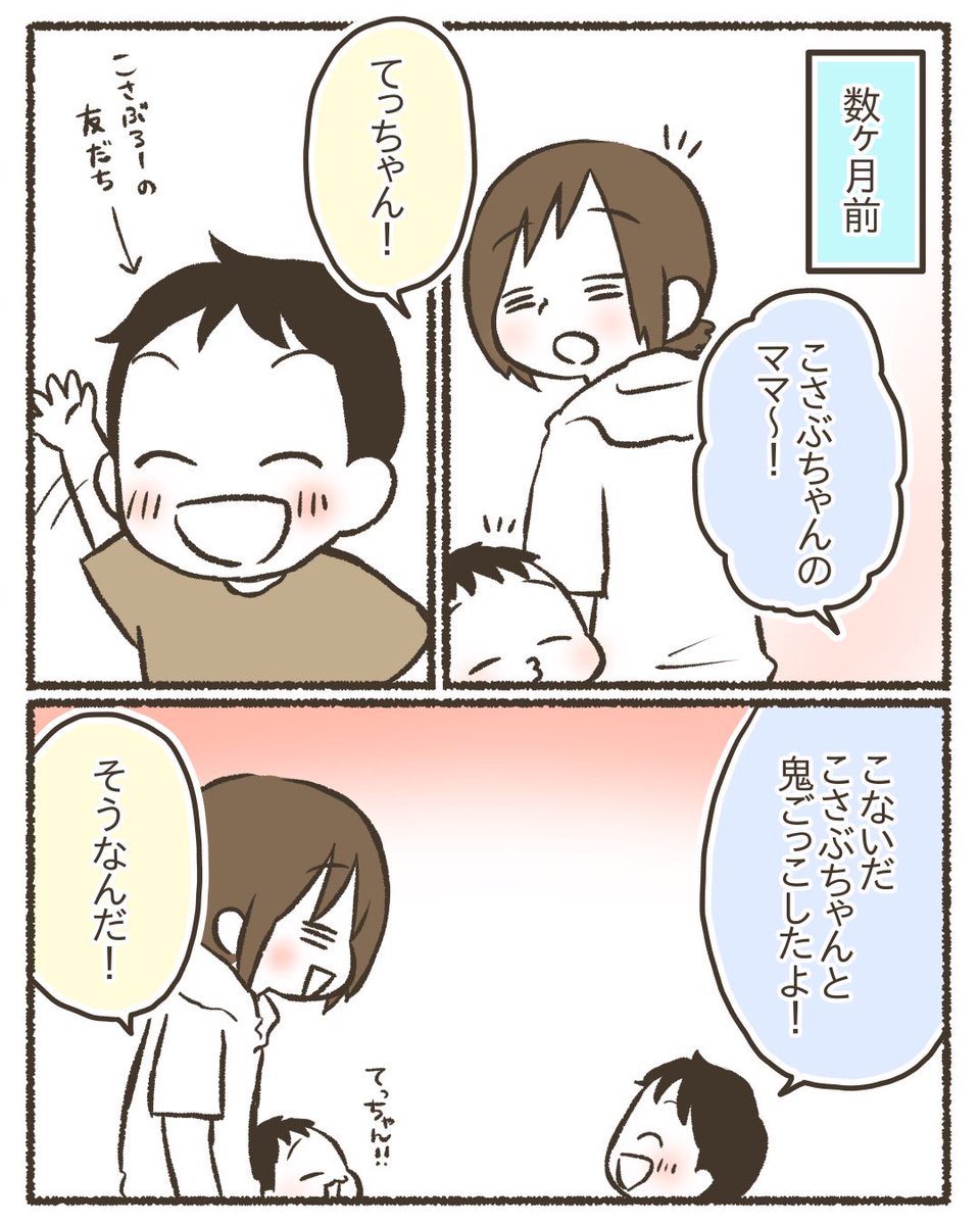 5歳次男、サッカー少年への道のり(2/8) 
