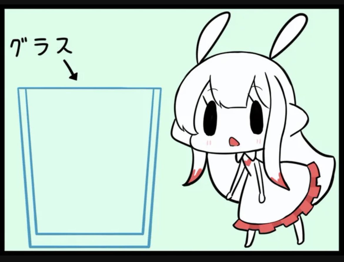 クリオネちゃんだいありー第96瓶!
更新しました!!!!
https://t.co/Em9kTGE0sT 