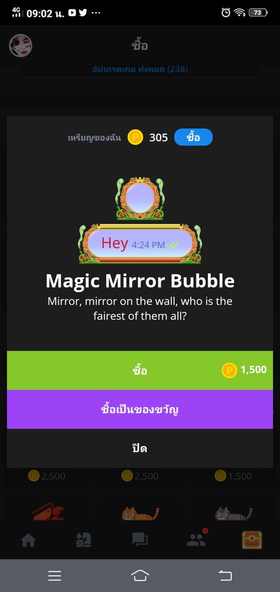 S0LFQX's tweet photo. @J4YNI3LRZW อยากเป้นเจ้ายิ๋ง https://t.co/jtFh3EfcHO