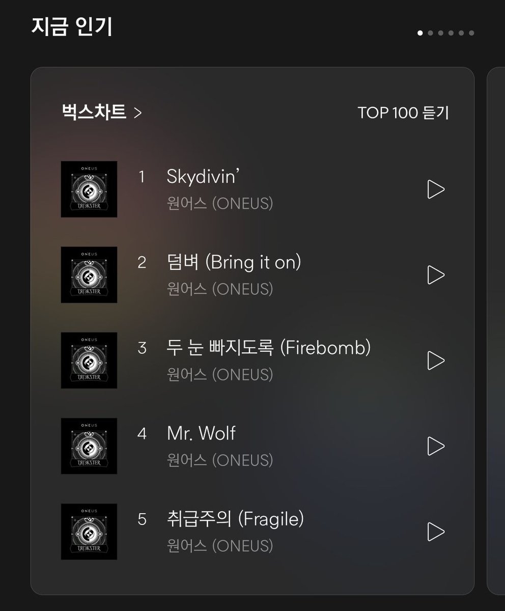 seodoshi's tweet photo. oneus, pls promote skydivin too https://t.co/E7kfDi5vEf