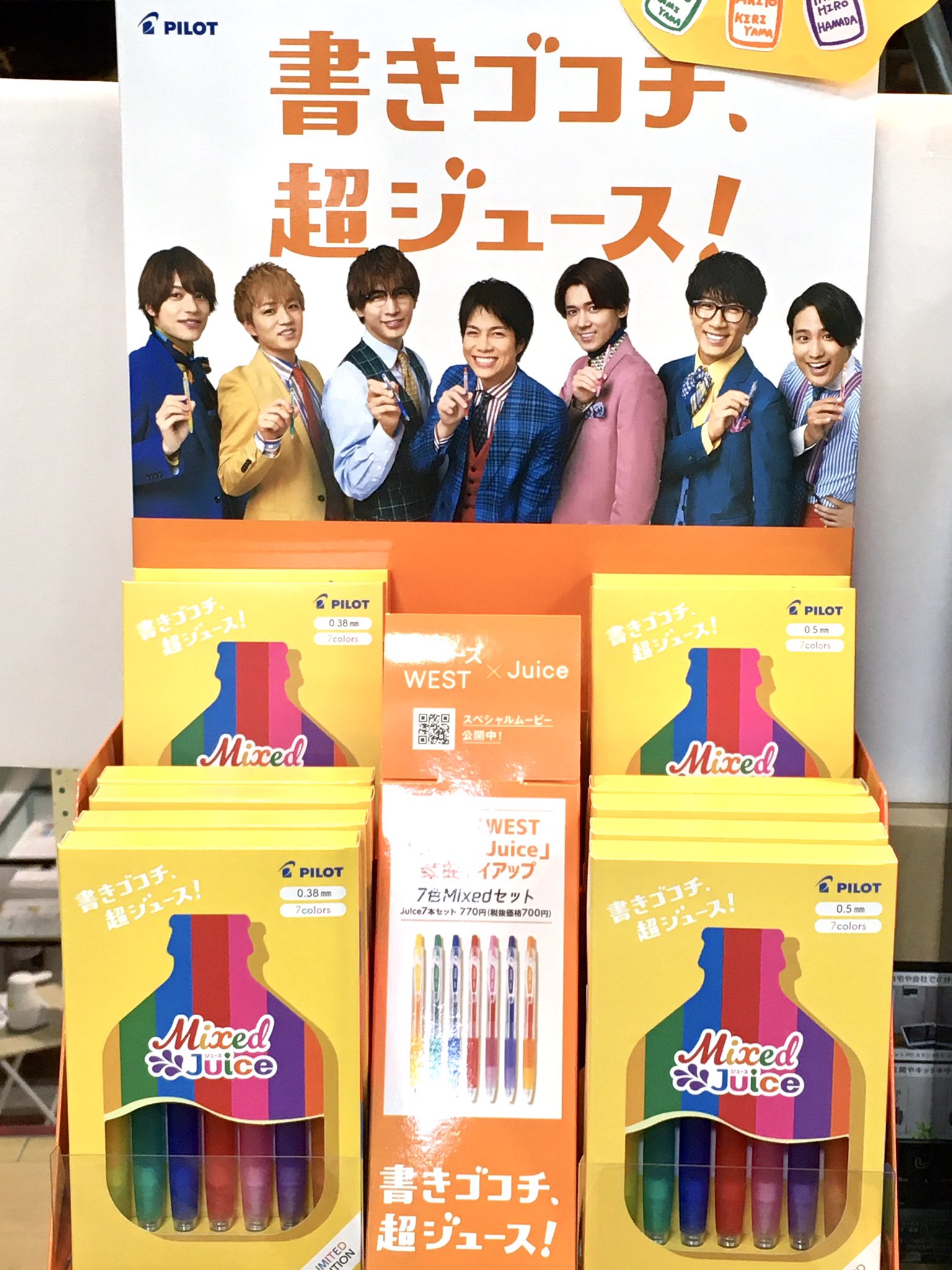 Amazon.co.jp: 【メーカー特典あり】 Mixed Juice (初回生産限定
