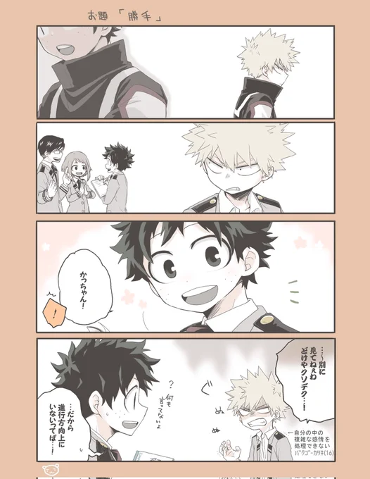 #上手いとか下手とかそういうのは関係なく自分が気に入っている絵を4枚選ぶ
…便乗しました🙇 