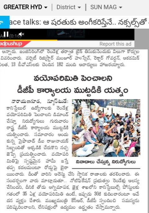 VishnuM54931442's tweet photo. @KTRTRS @TelanganaDGP @mahmoodalitrs @revanth_anumula @RSPraveenSwaero అప్లై చేసుకోవడానికి ఈరోజే చివరిరోజు.
2 ఏళ్ల వయోపరిమితి పెంచుతామనే మాట చెప్పలేదు.
4 నెలలతో అనర్హుణ్నైనా నేను మీరు టైంకు నోటిఫికేషన్ రిలీజ్ చేసి ఉంటే ఈ నోటిఫికేషన్ కు నేను అనర్హుణ్ని అయ్యేవాడినా చెప్పండి సర్? https://t.co/yHYwv51DT9