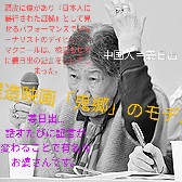 ChubuWorld's tweet photo. 中国出身の自称日本軍慰安婦 姜日出は、話すたびに証言が変わることで有名なお婆さんです。
○
#平和の少女像

https://t.co/ZqVQHUrmgB
○

○
#表現の不自由展

https://t.co/8Kzw8DRcDx
○
どうなってる？
日本軍に強制連行されたと広告塔になってる自称慰安婦がどれをとっても証言がコロコロ変わる https://t.co/MZYZPcK1iO